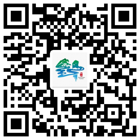 政務微信
